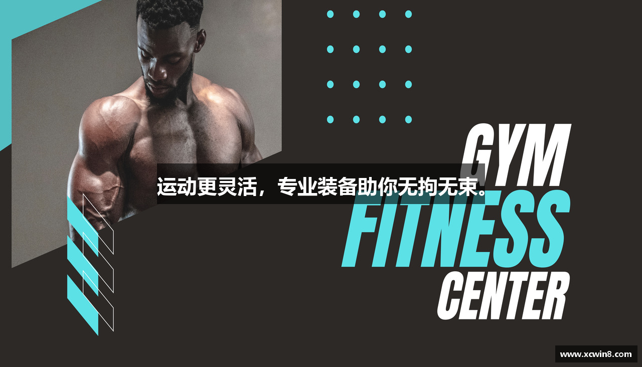 新城娱乐官网