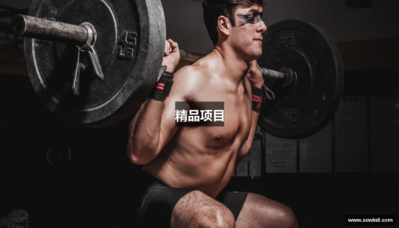 精品项目
