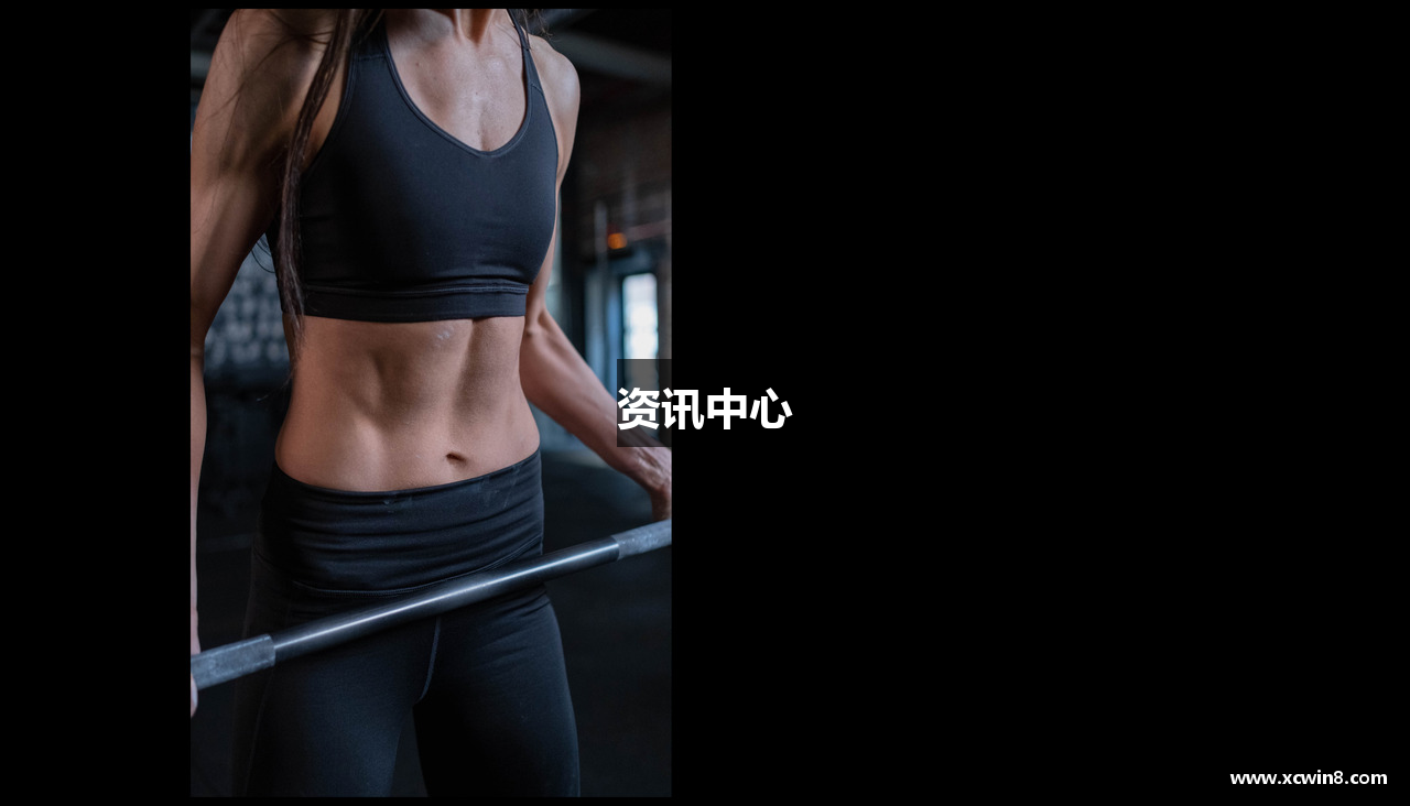 资讯中心